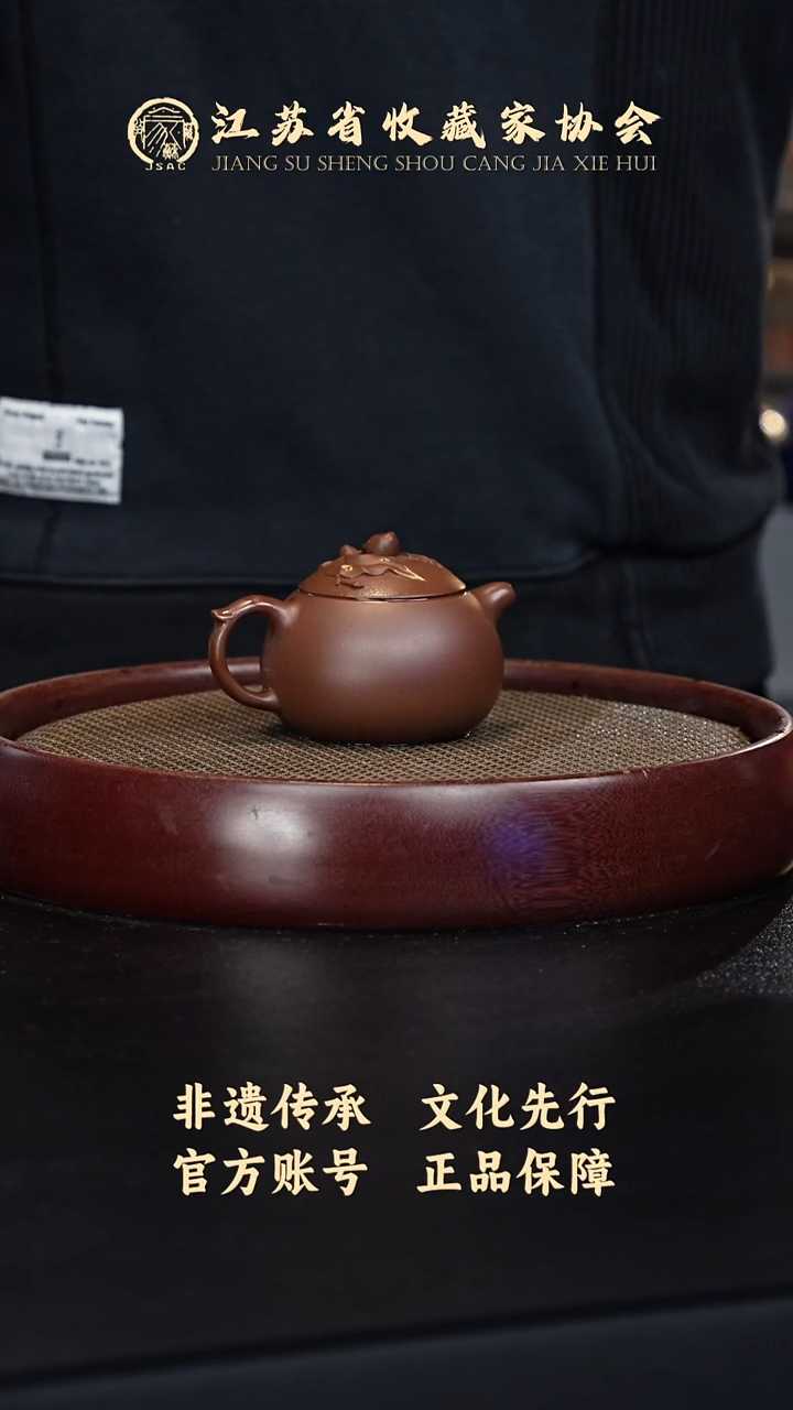 茶壶紫砂宜兴紫砂壶H85250