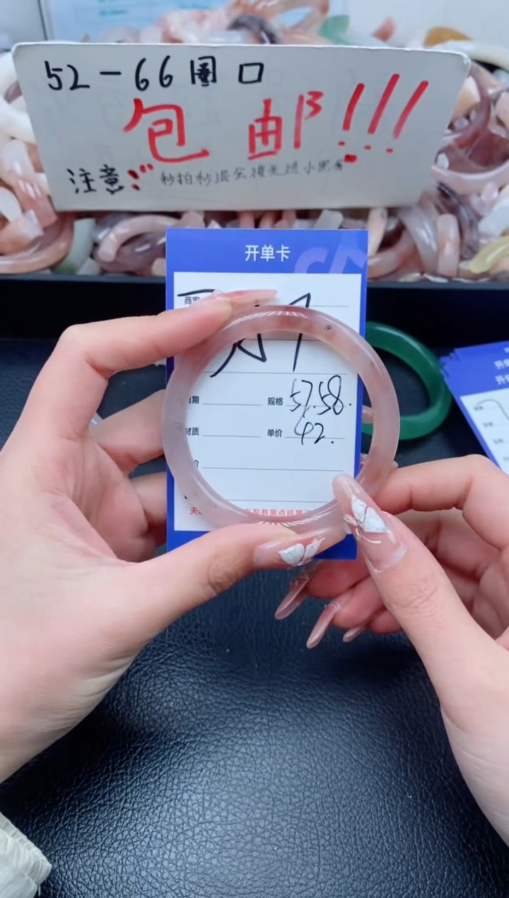 【闪购商品】石英质玉手镯未镶嵌351-57