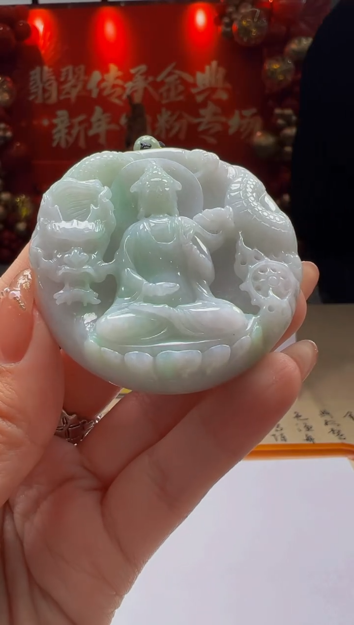 【闪购商品】定制翡翠未镶嵌Q2025-1-23-26