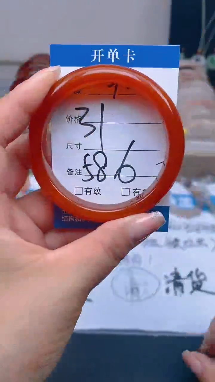 玛瑙/玉髓手镯未镶嵌92-58/59多样性发货看清圈口下单