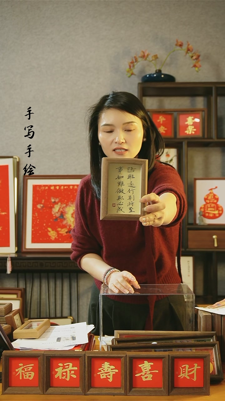 【闪购商品】书法【路虽远行则将至】11*15