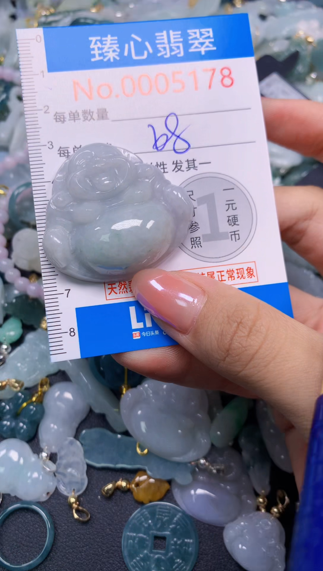 吊坠(不含链)未镶嵌翡翠5178