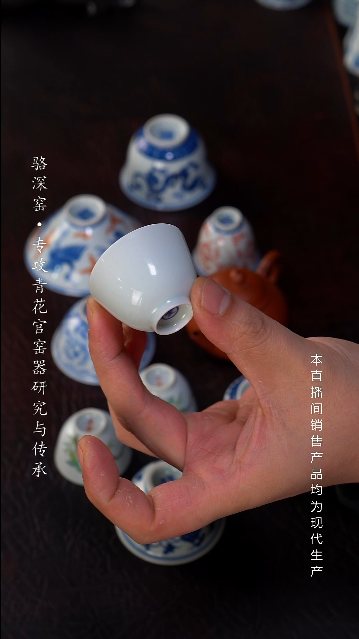西****风静云堂-迷你小白杯