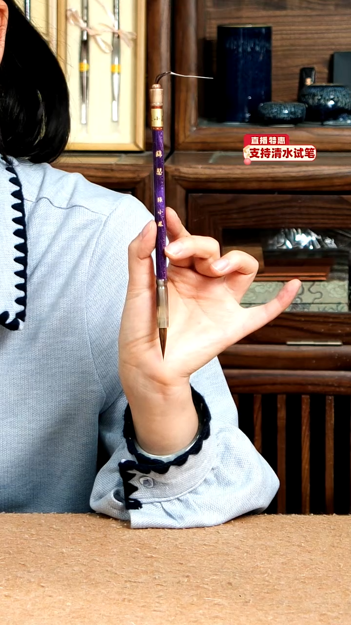 3号张小凤锦瑟五紫五狼0.6*2.6