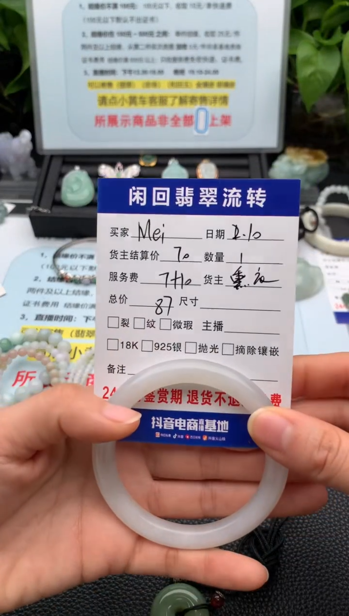 【闪购商品】和田玉手镯未镶嵌手镯