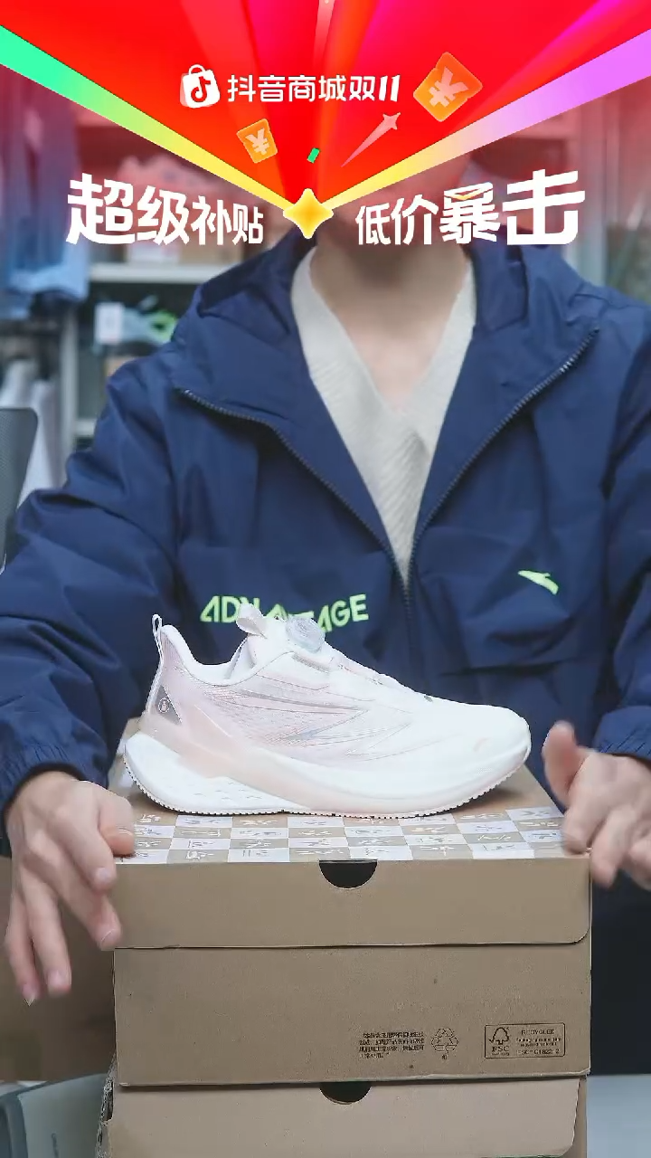 EVA闪购安踏儿童断码孤品：34