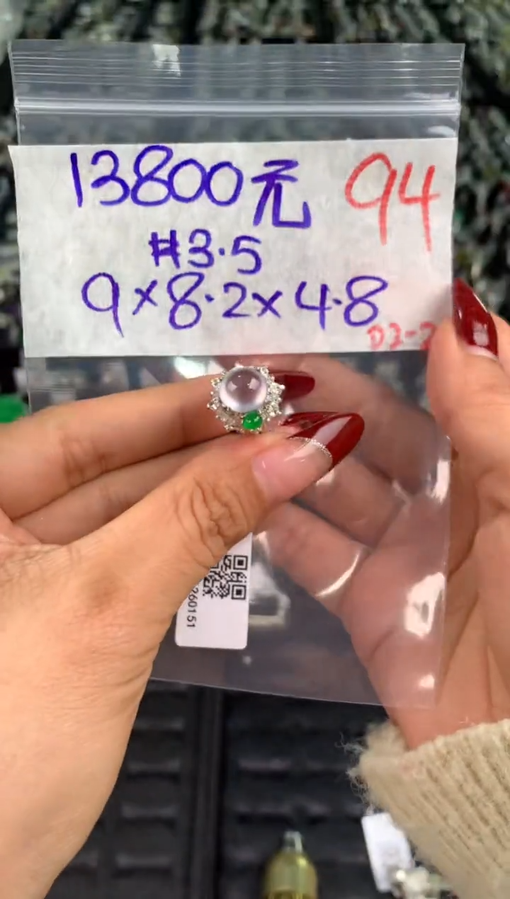 【闪购商品】定制翡翠未镶嵌毛货需精细抛光