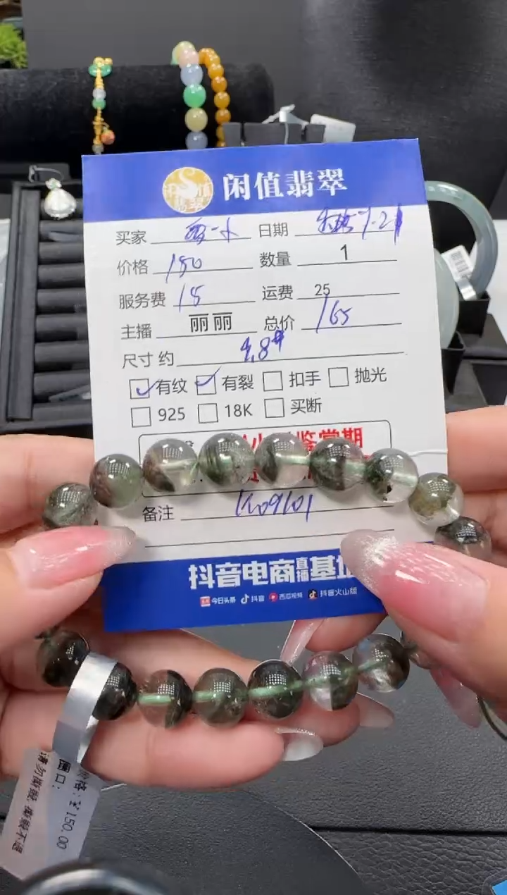 未镶嵌手链水晶小*儿水晶珠串