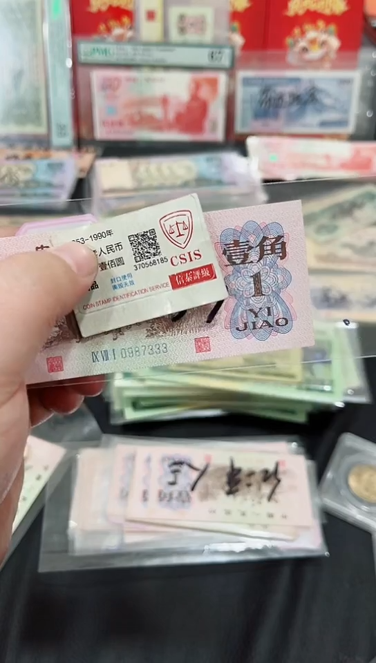 【闪购商品】下乡一角豹子号一张【保真】0987333