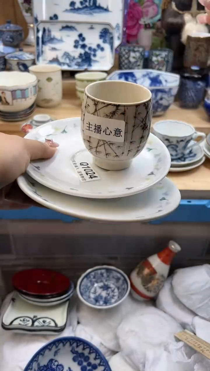 【闪购商品】瓷片1024qqqqqqqqqqqq