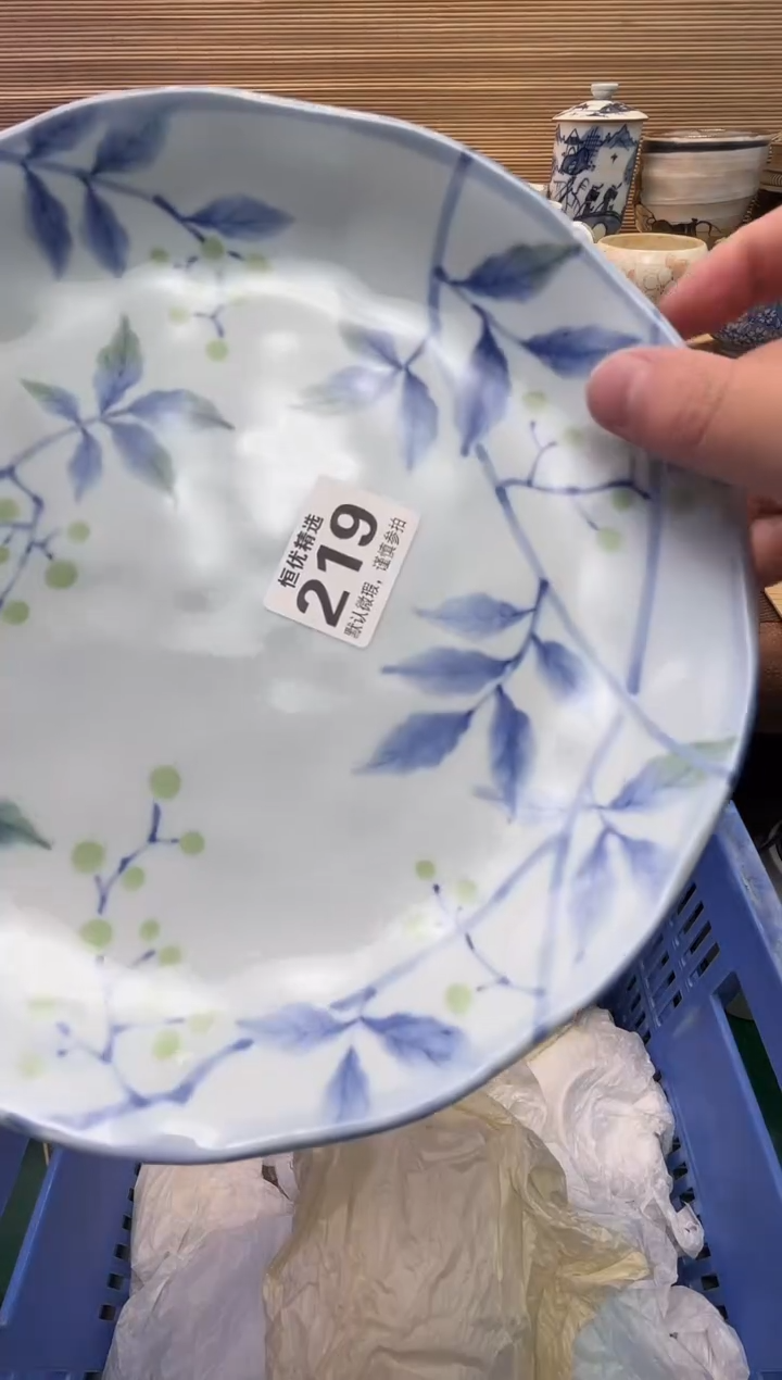 君***君瓷器瓷器瓷器瓷器瓷器瓷器