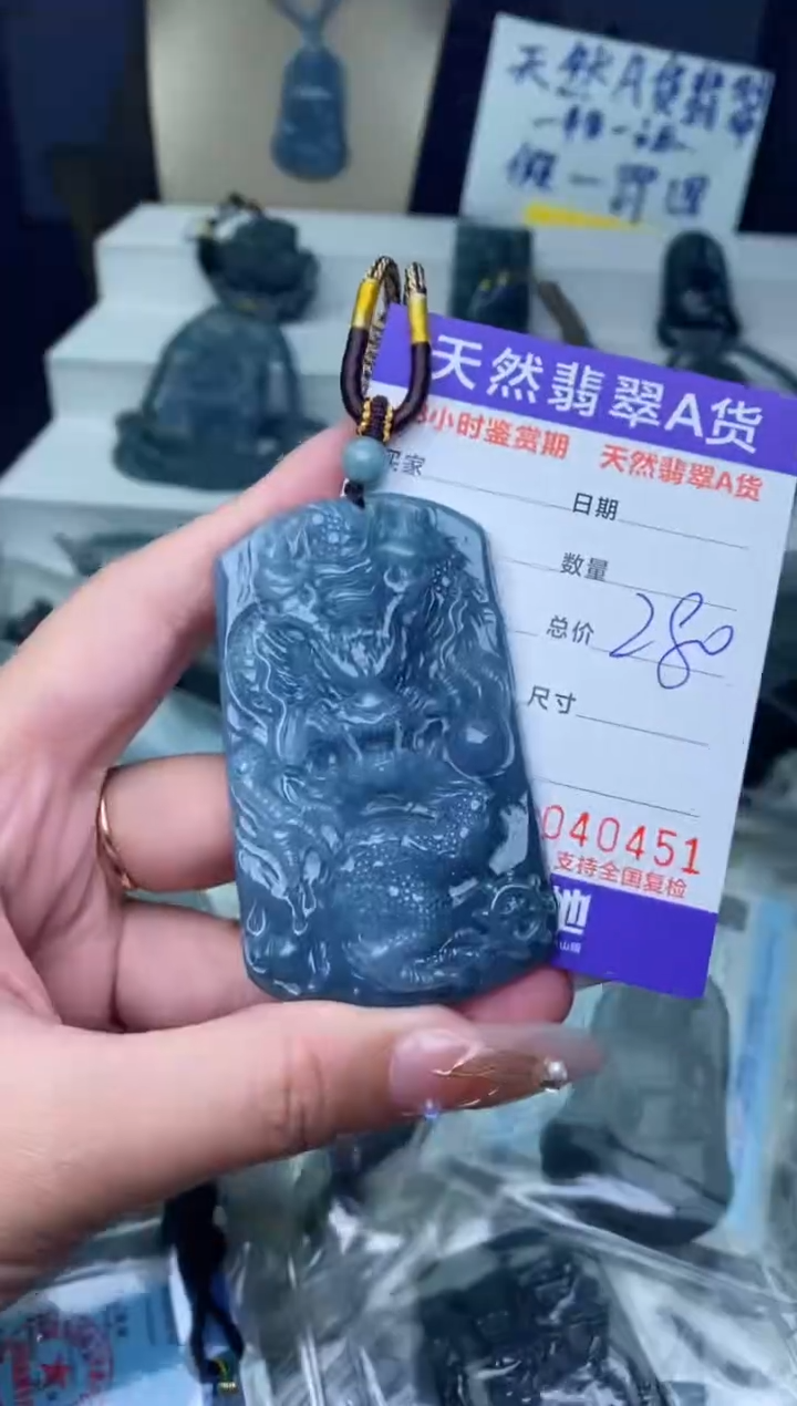【闪购商品】翡翠颈饰未镶嵌········
