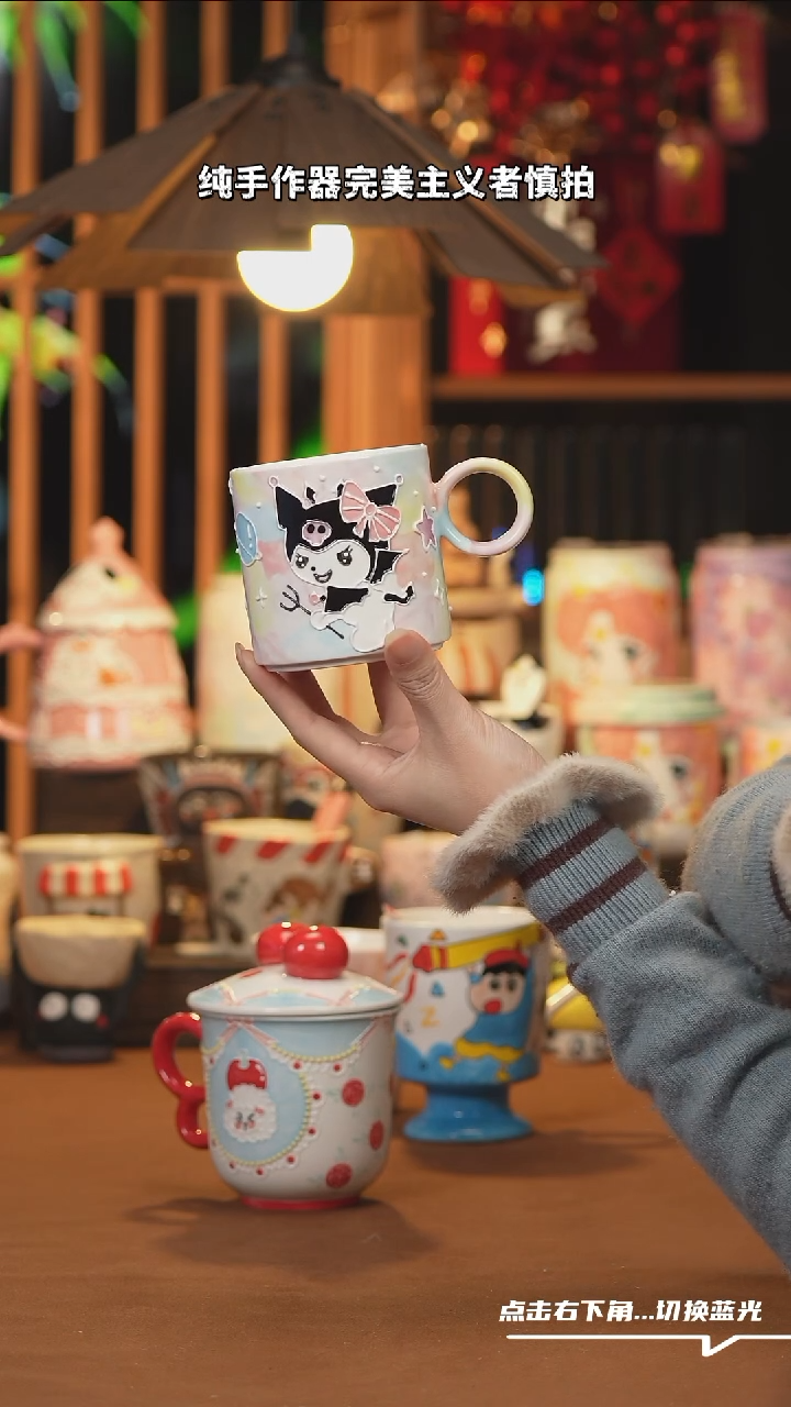 【闪购商品】杯子B070创意手工杯子