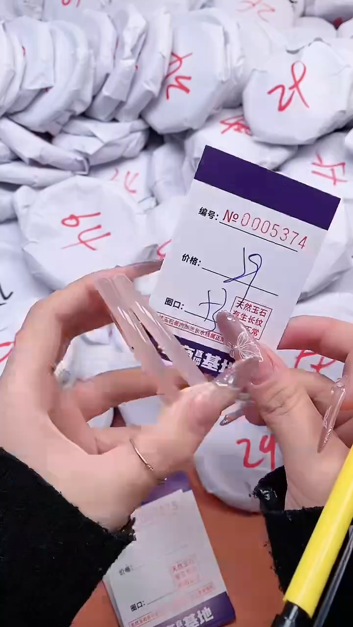 【闪购商品】玛瑙/玉髓手镯未镶嵌5374