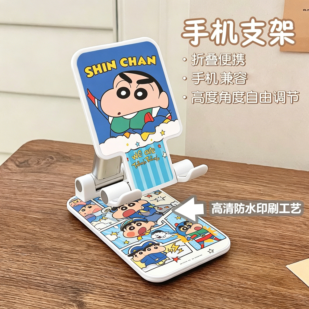 手机支架桌面多功能升降伸缩ipad懒人追剧蜡笔小新网课通用可爱