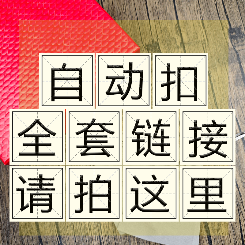 （自动扣头+腰带）男士高端精选定制