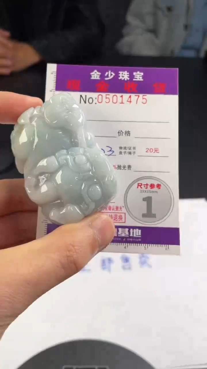 【闪购商品】定制翡翠未镶嵌毛货定制