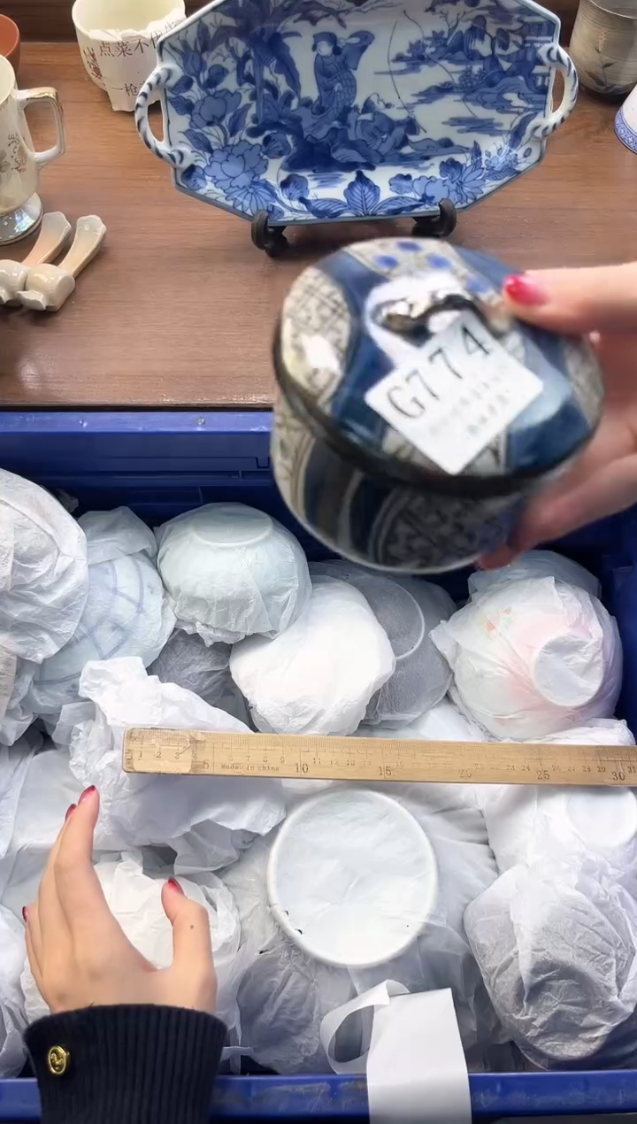 【闪购商品】瓷片----------G774