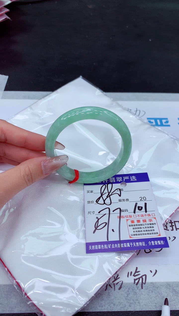 【闪购商品】翡翠手镯未镶嵌11111111111111