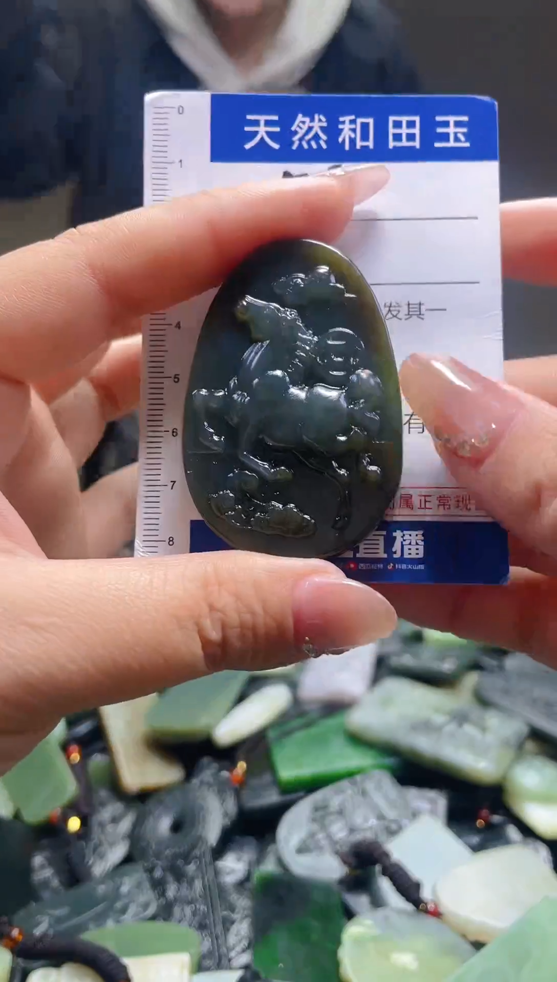 颈饰未镶嵌和田玉53