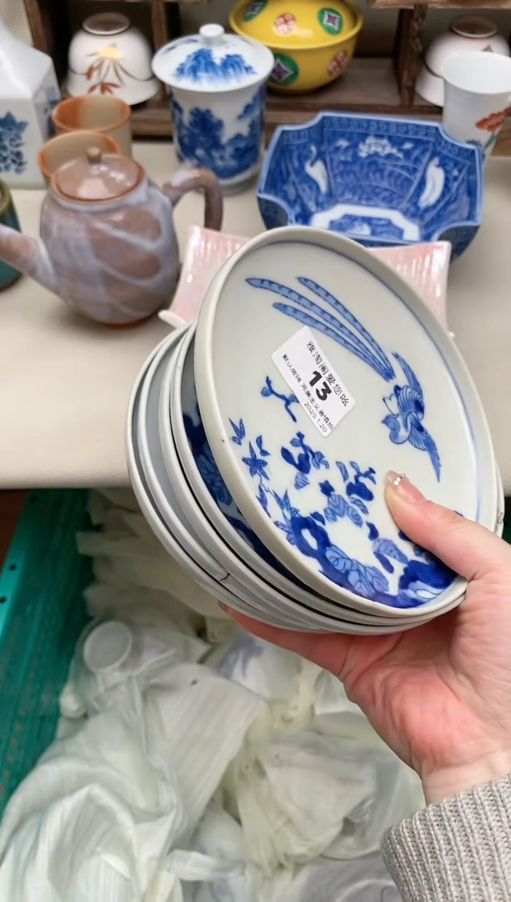 【闪购商品】瓷片13雅淘阁欢迎您的光临