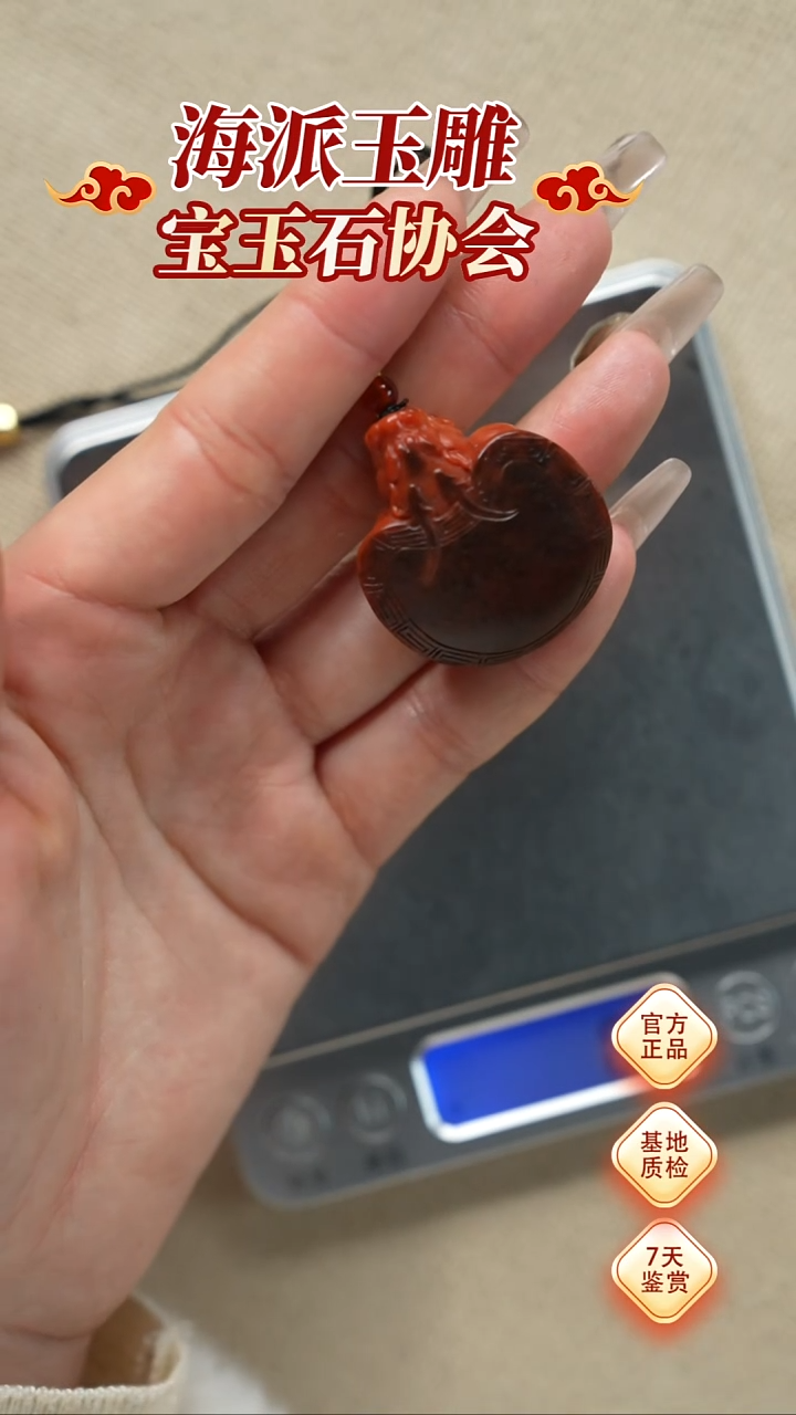 【闪购商品】和田玉挂件未镶嵌龙龟挂件