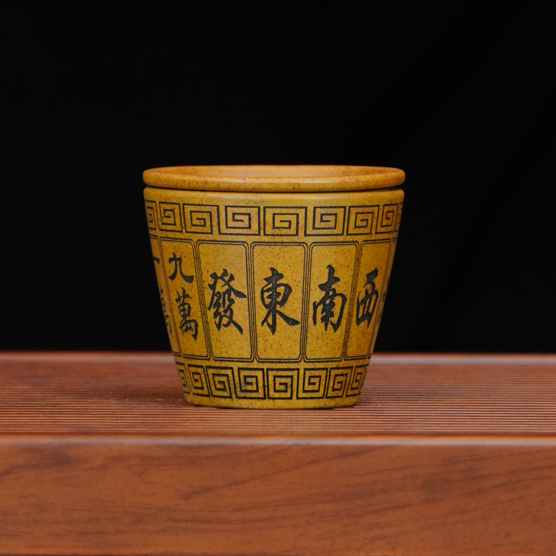 宜兴全手工原矿茶具正宗龙骨金砂柴烧财源滚滚创意设计紫砂主人杯