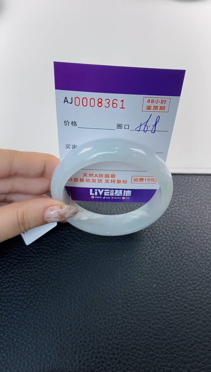 未镶嵌手镯翡翠天然A货翡翠