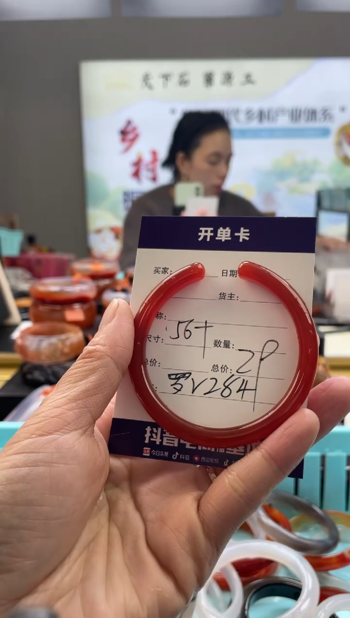 【闪购商品】玛瑙/玉髓手镯未镶嵌罗V284