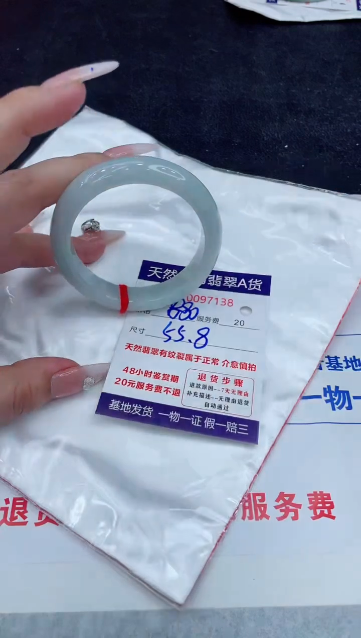 【闪购商品】翡翠手镯未镶嵌888888888888