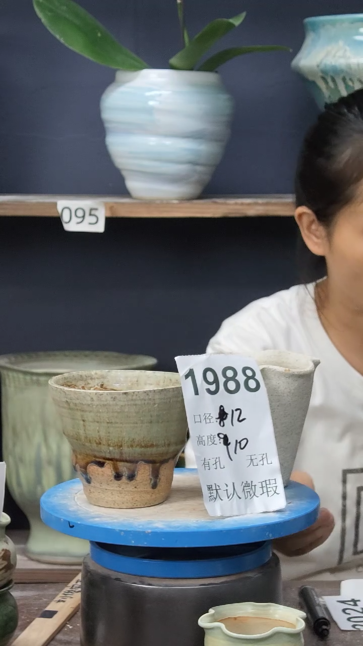 景德镇花盆默认微瑕1988