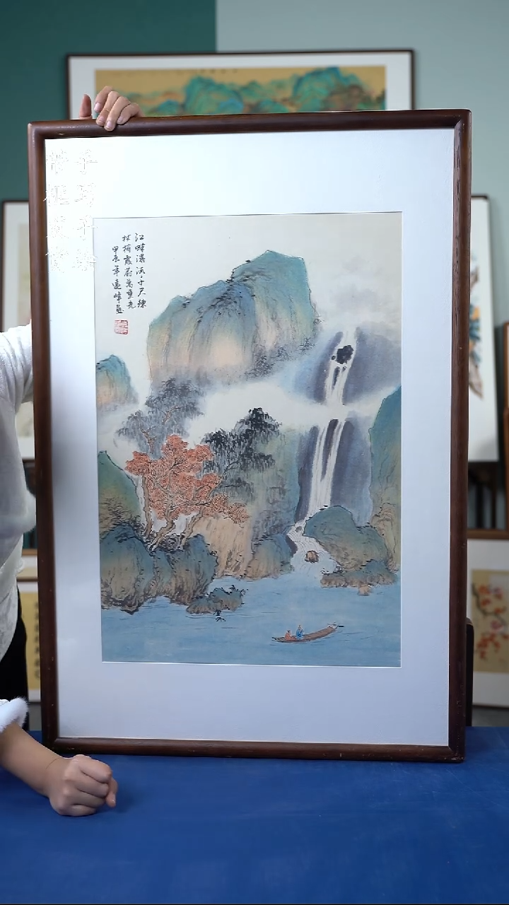 国画84  65*95  江畔瀑流