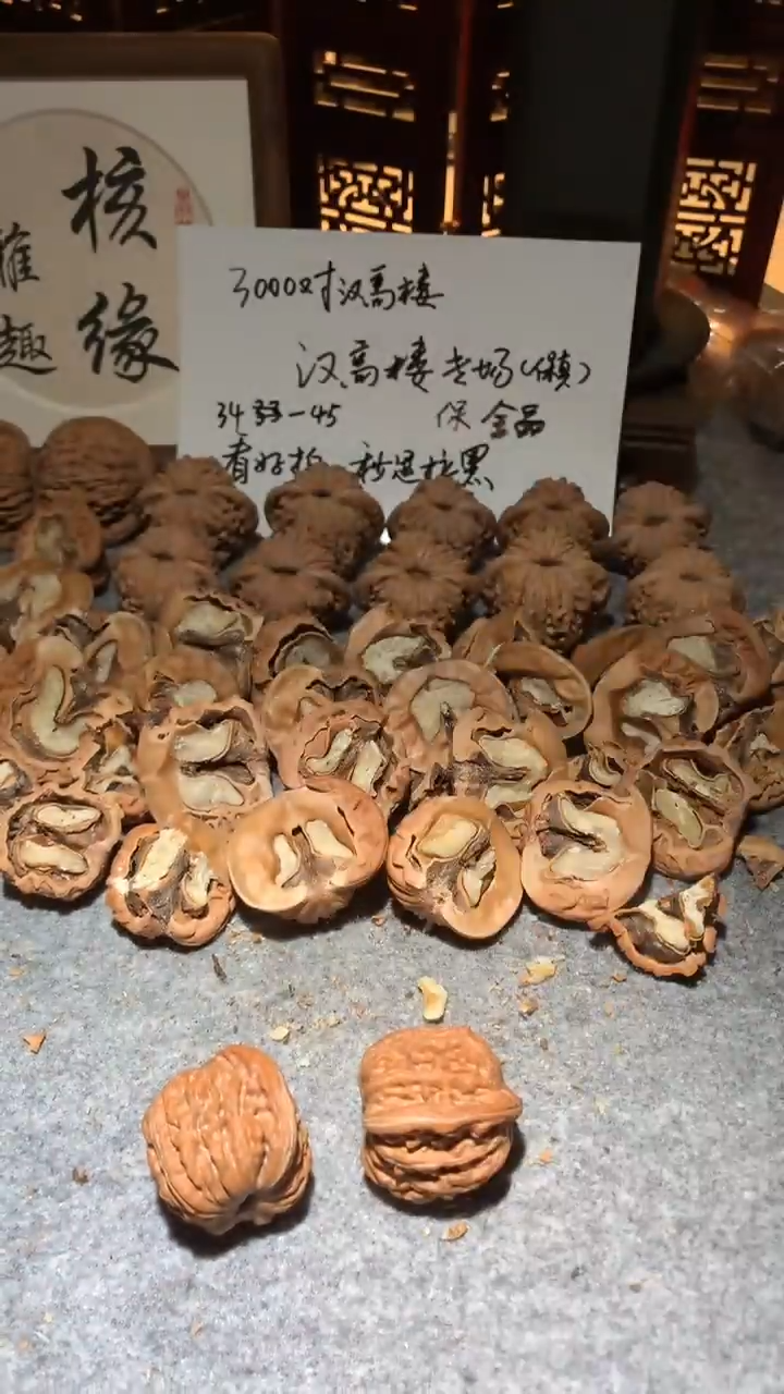 文玩核桃把件【核缘雅趣】37左右汉高楼，同尺寸随机发