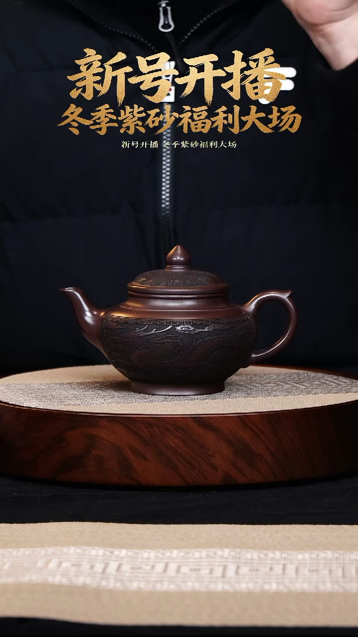 茶壶紫砂宜兴紫砂 茶壶