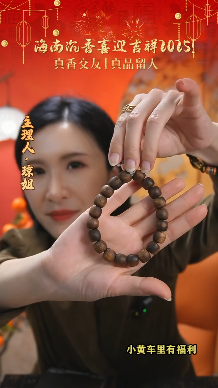 【闪购商品】沉香手串海南紫棋树根料鼓珠手串多样性发其一