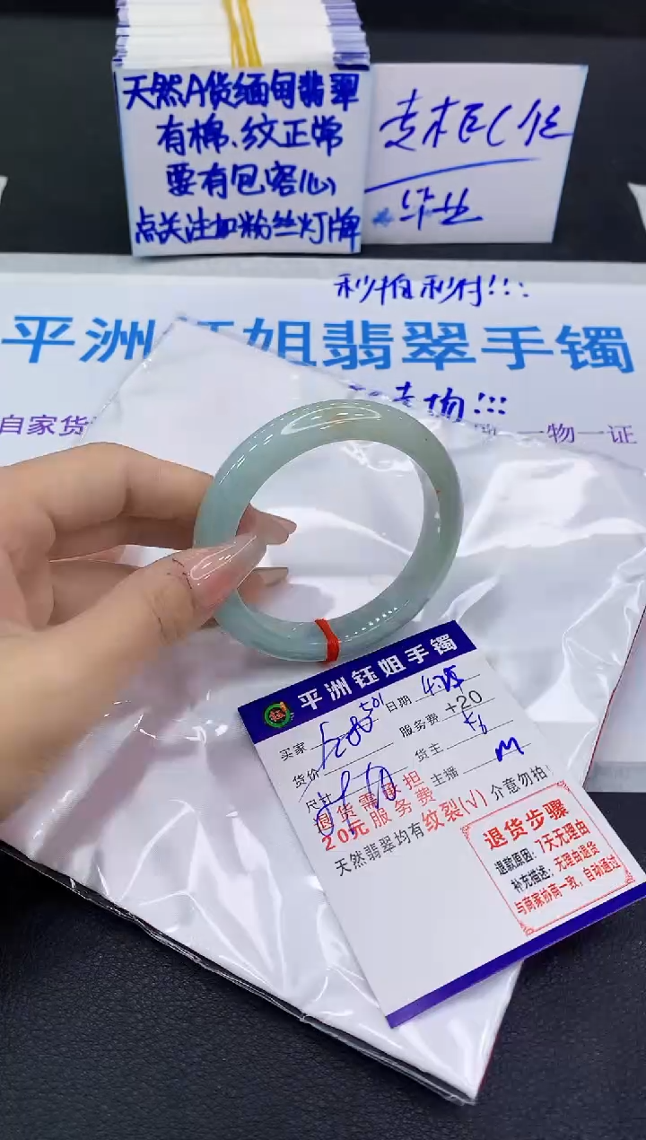 翡翠手镯未镶嵌1111111111