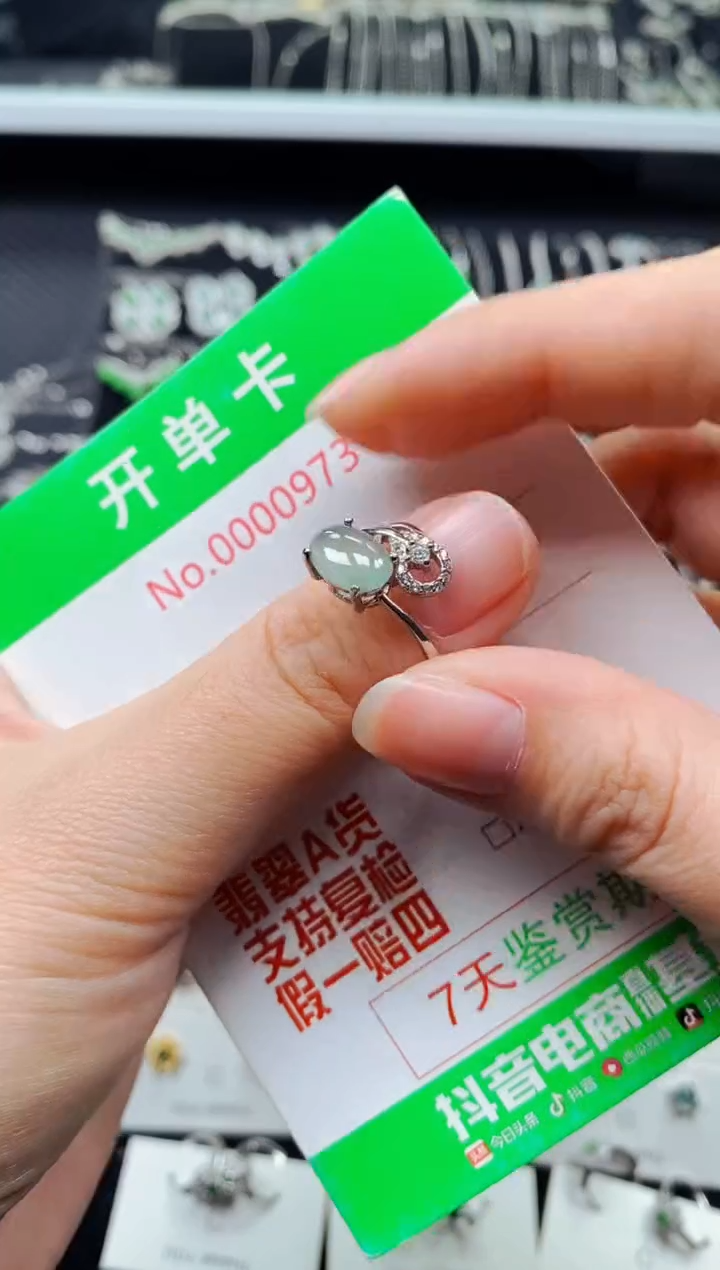 【闪购商品】翡翠戒指银S925镶嵌0973