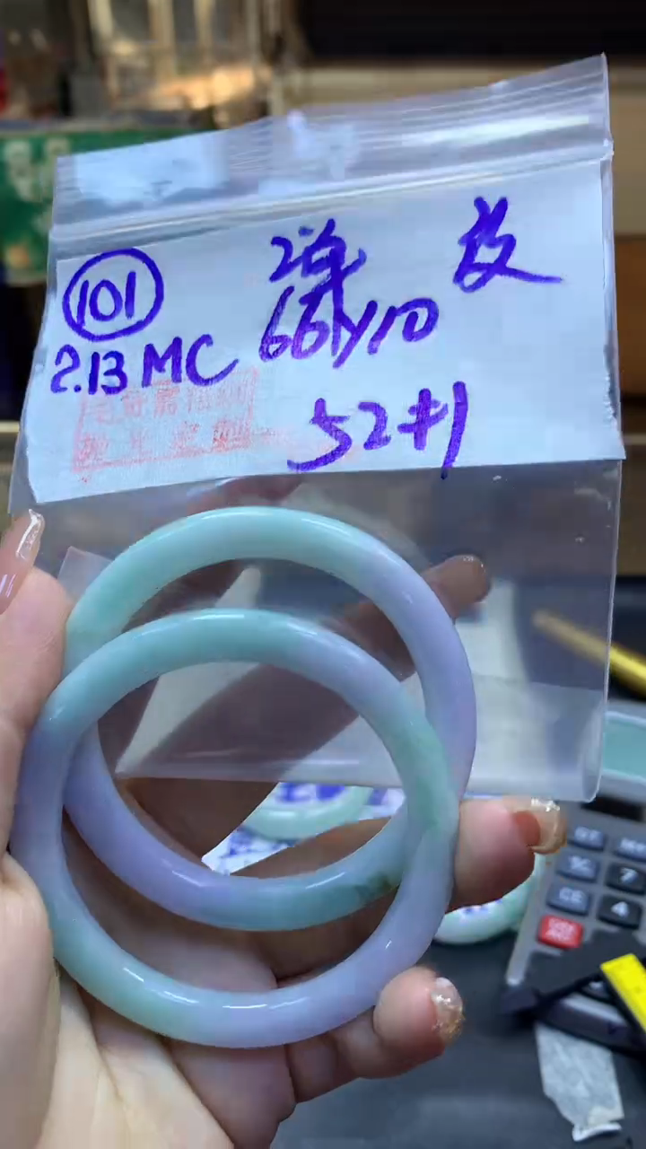 【闪购商品】定制翡翠未镶嵌101叮当纹52+66元+多样性拍一发一