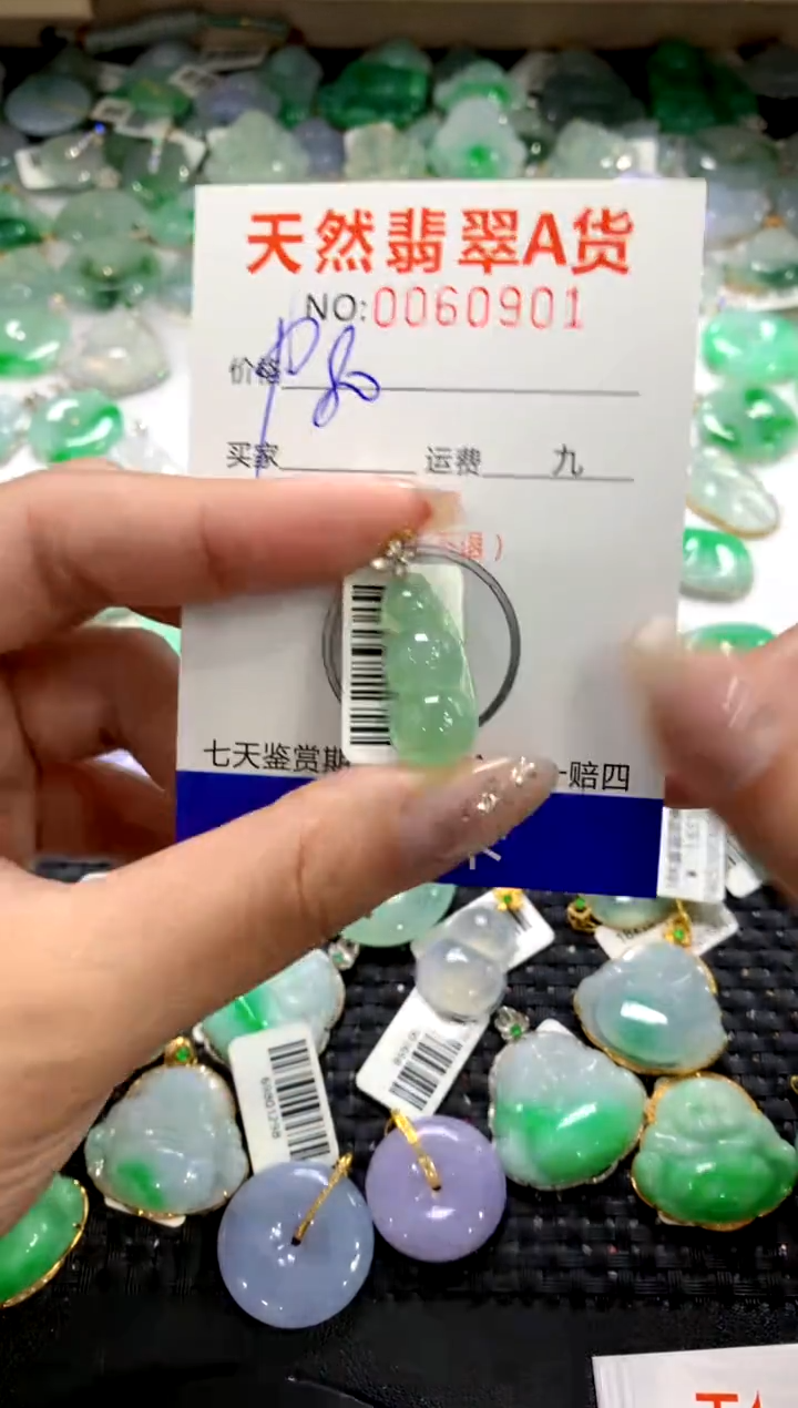 颈饰18K金镶嵌翡翠1111111111111111