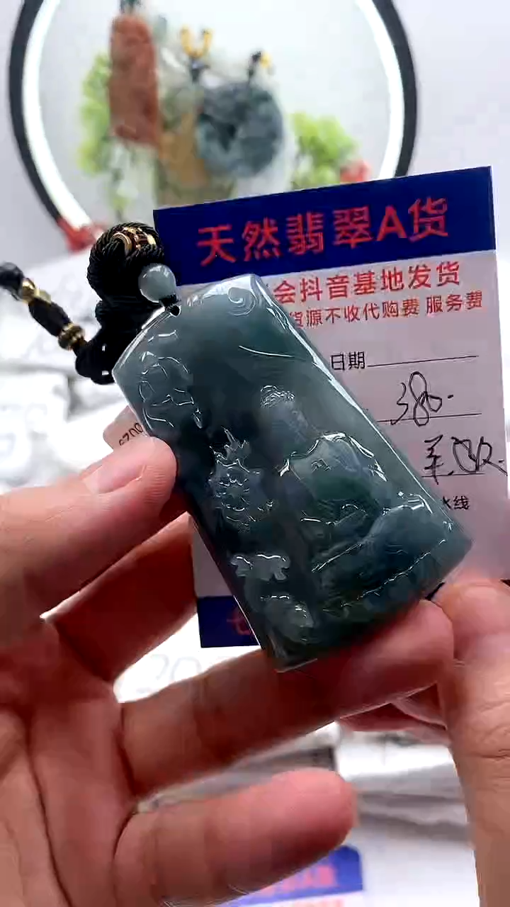 【闪购商品】翡翠颈饰未镶嵌大日如来