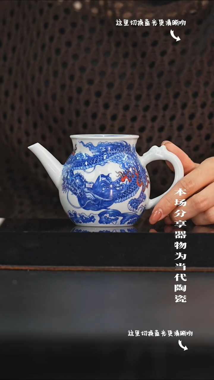 九鸣瓷艺限时高货福利——自成堂