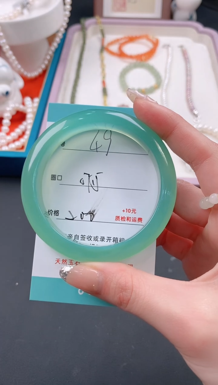 【闪购商品】石英质玉手镯未镶嵌49