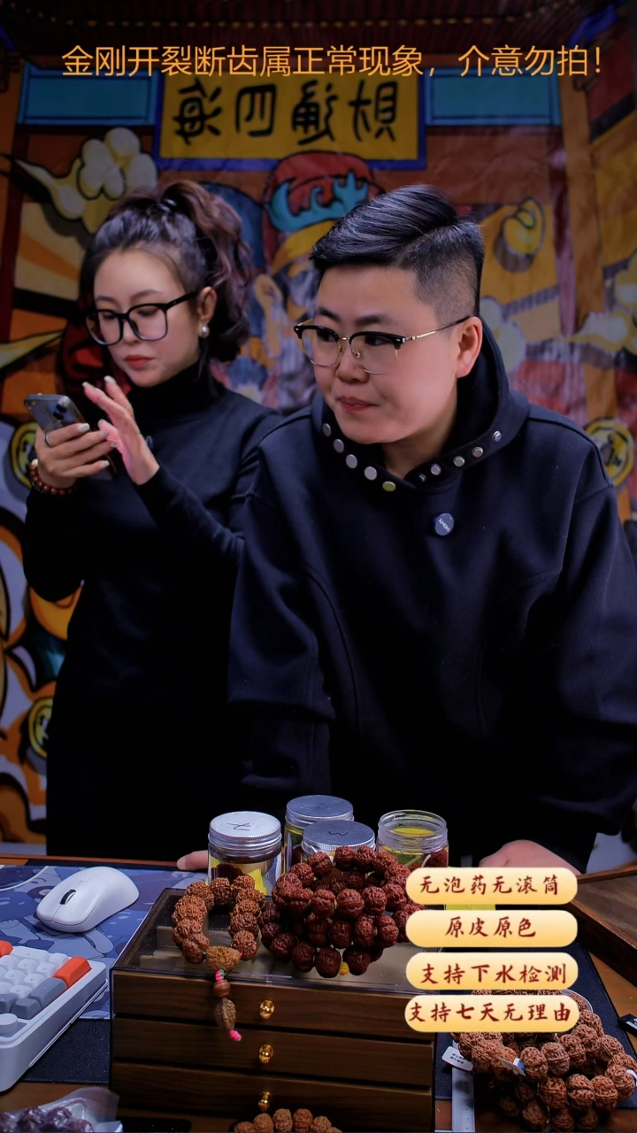 手串金刚菩提定制AQ3尺寸19