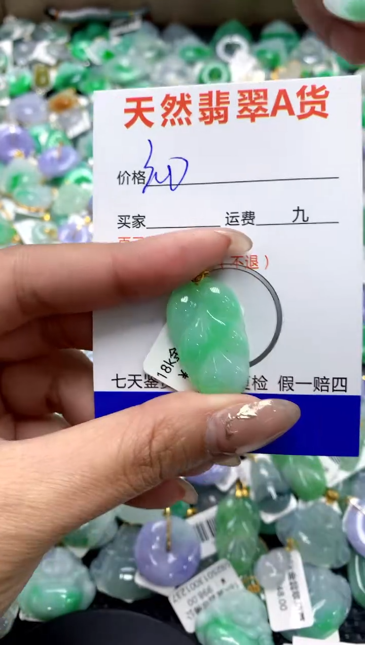 【闪购商品】翡翠颈饰18K金镶嵌1111111111111111