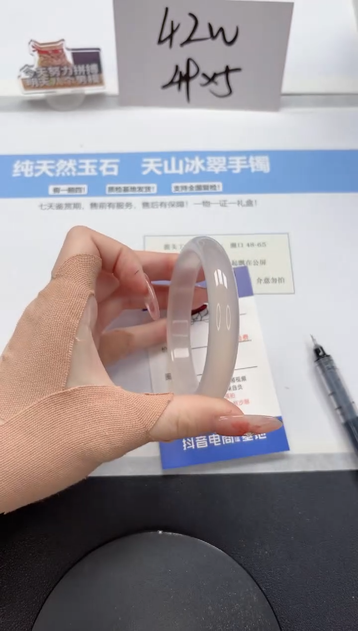 【闪购商品】石英质玉手镯未镶嵌A323-61