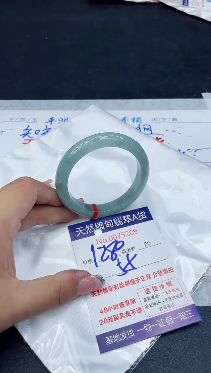 【闪购商品】翡翠手镯未镶嵌88888888