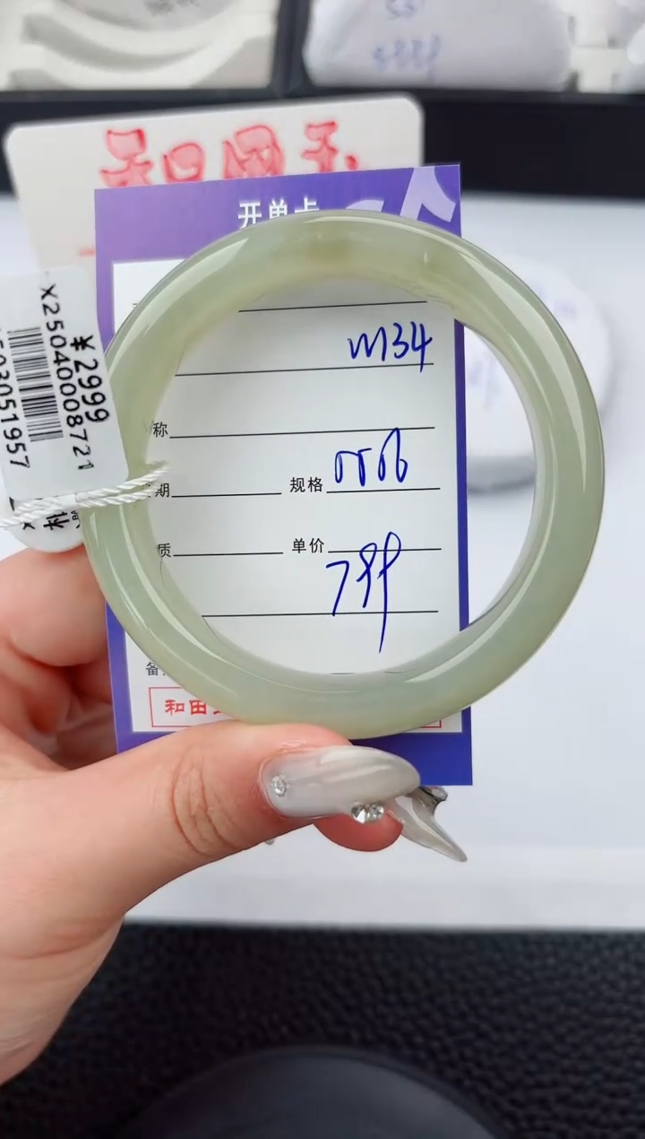 和田玉手镯未镶嵌134嗨购微色差T2