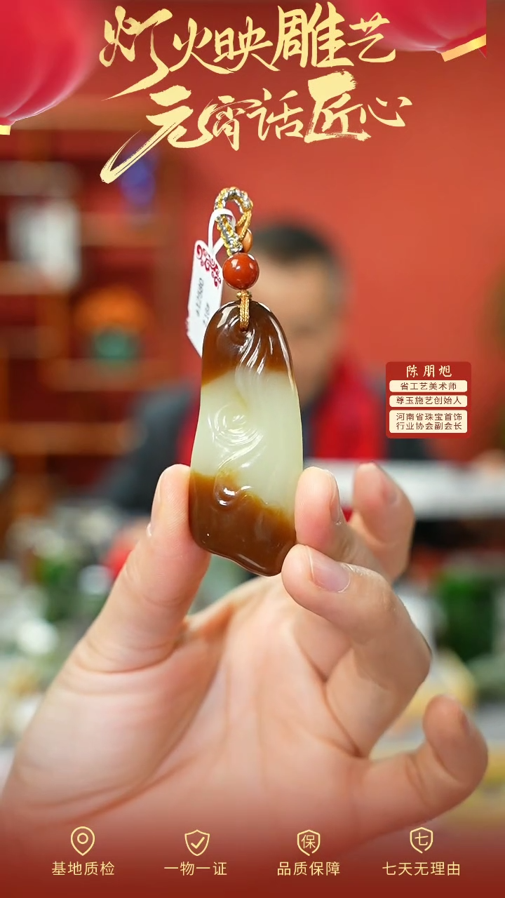 【闪购商品】和田玉吊坠未镶嵌cz