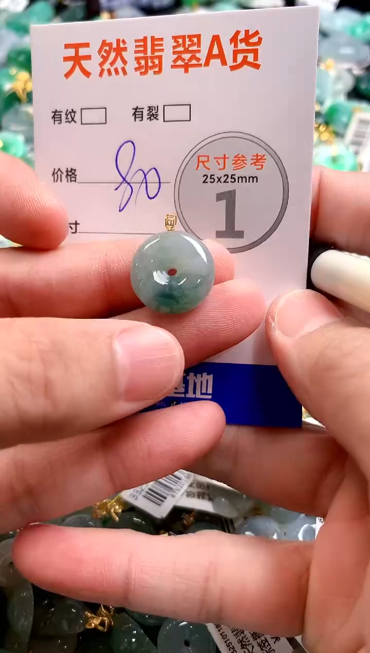 颈饰18K金镶嵌翡翠28101116