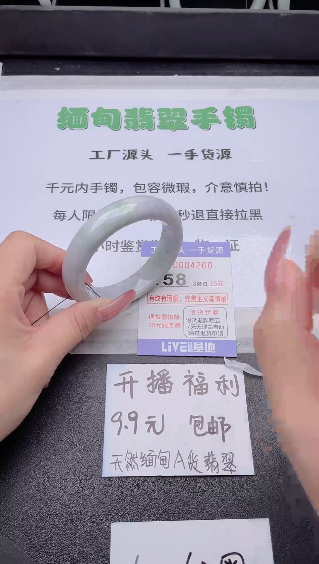 未镶嵌手镯翡翠翡翠手镯未镶嵌